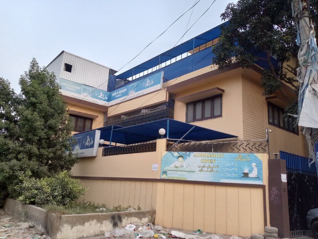 Dar-e-Arqam School Nazimabad Campus - Nazimabad