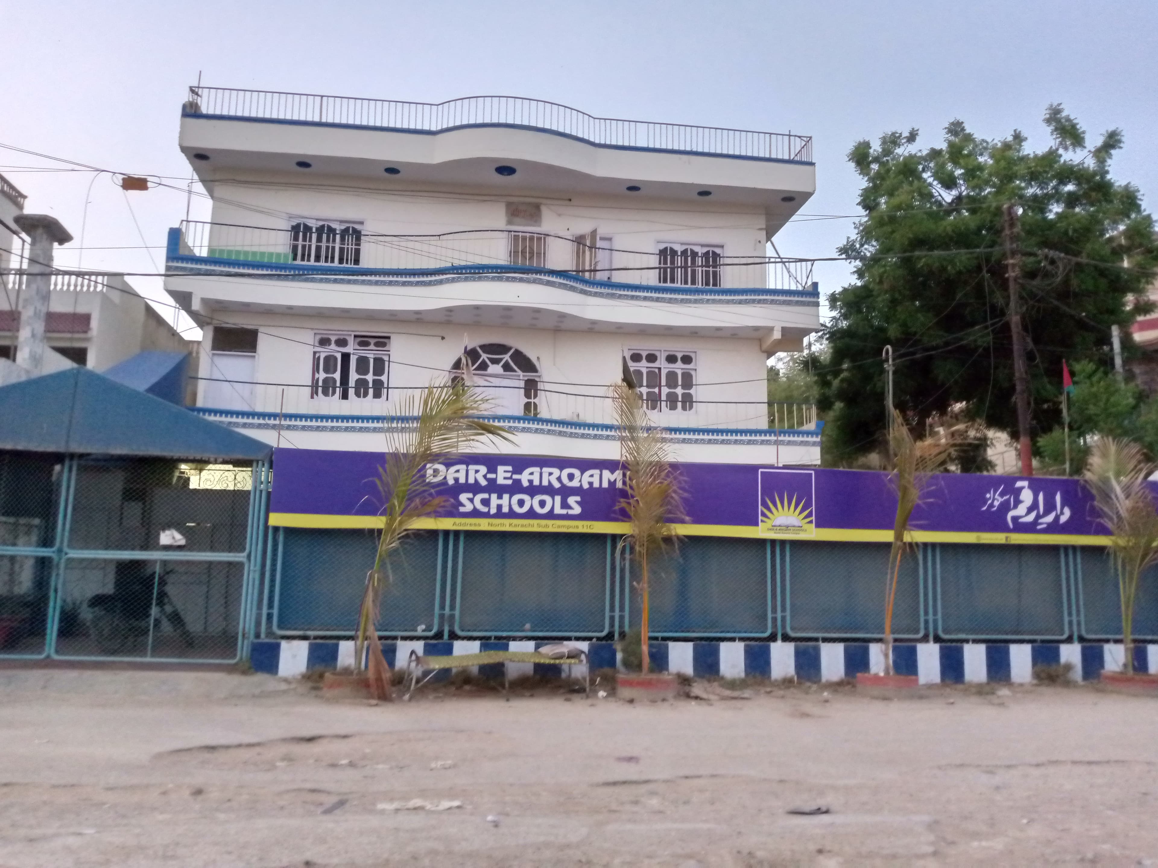 Dar e Arqam School North Karachi Sub Campus